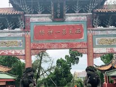 -中国观音故里广德景区