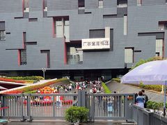 -广东省博物馆
