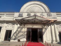 -华盛外滩宴会中心(越城店)