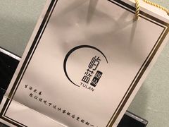 -山与蓝·轻糖鲜果蛋糕(勒泰店)