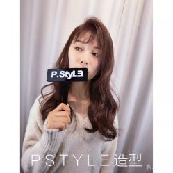 点击看大图 -P.STYLE 派斯造型