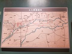 -隋唐大运河文化博物馆