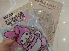 -中贸广场