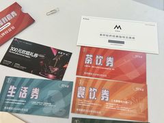 -杭州平安悦坊 PAFC LIVING