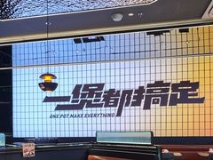 -胖哥俩肉蟹煲(萧山加州阳光店)