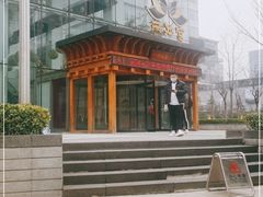 -丽池宫韩式汗蒸会馆(华灯坊店)