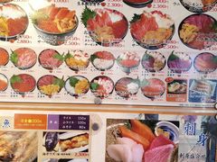 -札幌二条市场 大矶(本店)