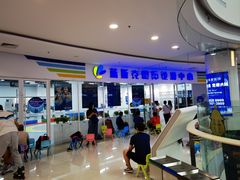 -米高蓝斯克国际轮滑中心(中铁建店)