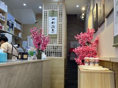 -一杯潮茶(西街店)