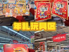 -大润发(鹤山店)