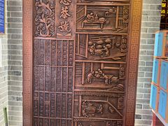 -德懋恭(西大街店)