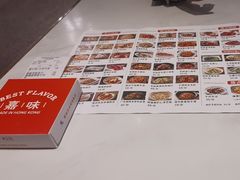 -嘉味港式餐厅(海门大有境店)