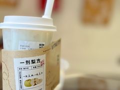 -炖物24章·顺时轻养茶(黄龙店)