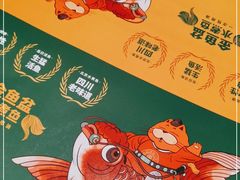 -南锣肥猫·麻辣烤鱼·15年现烤现卖(通州领展店)