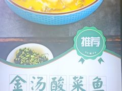 -丛林狼酱骨头(金川店)