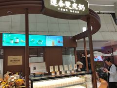 -天津万象城