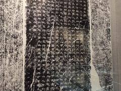 -西安碑林博物馆