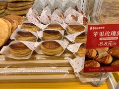 -嘉华饼屋JOY BAKERY(南屏街店)