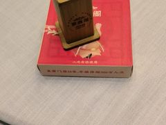 -聚鑫阁江浙菜·非遗传承技艺(闵行交大店)