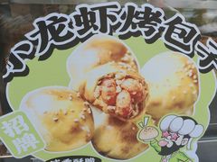 -丝路传奇·中国拉面航母店(北医三院店)