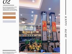 -祈胜邨•顺德鱼生•顺德菜(容桂店)