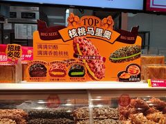 -味多美蛋糕(古城店)