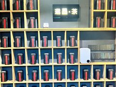 -邈墨茶馆(江南星座1店)