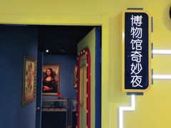 -Xcape异时刻密室逃脱真人NPC(新世界百货崇文店)