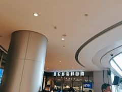 -甄品麦哲伦海鲜和牛自助(万达广场店)