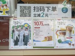 -古茗(临平北大街店)