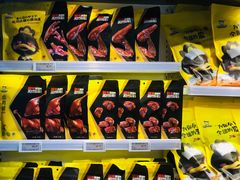 -周黑鸭(天河机场店)