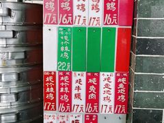 -達揚原味燉品(文明路店)