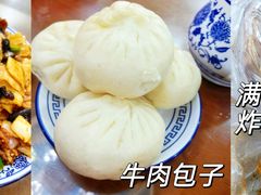 -满记烧饼(牛街东里小区一区店)
