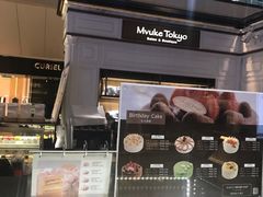 -布歌东京(金融街购物中心店)