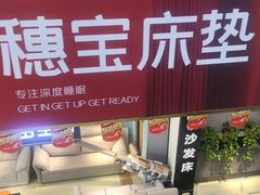 -长虹家具世界(渭水道店)