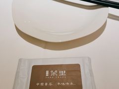 -茉里粤菜(皇姑万象汇店)