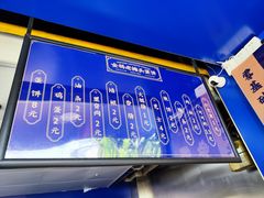 -金杨老摊头蛋饼(金口路店)