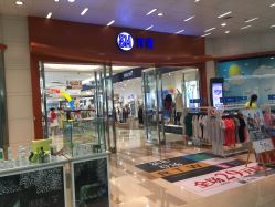 -孩子王(巴南万达广场店)