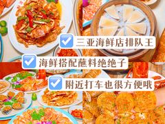 -三亚蜈支洲岛旅游区
