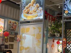 -庆粥今宵(西平店)