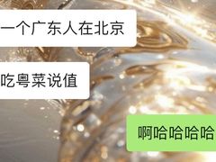 -北京泰富酒店-柏景轩中餐厅