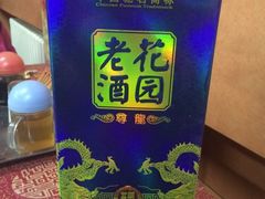 -老都一处饺子馆(道里店)