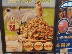 -西部马华清真兰州牛肉面·烧烤夜市(三里河店)
