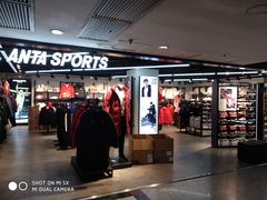 -北京利生体育商厦