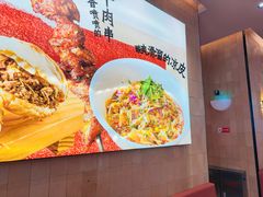 -大师兄·西北小馆(北站缤果空间店)