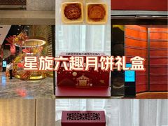 -北京康莱德酒店