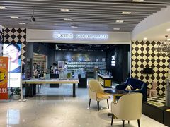 -简·爱眼镜(赛隆眼镜广场店)