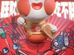 -旺小胖小龙虾