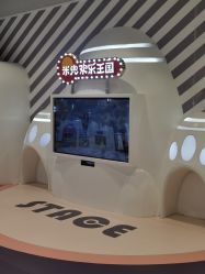 -米兜欢乐王国·儿童乐园(宝安益田假日天地店)