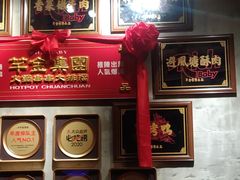 -大芊金重庆串串火锅(南京路店)